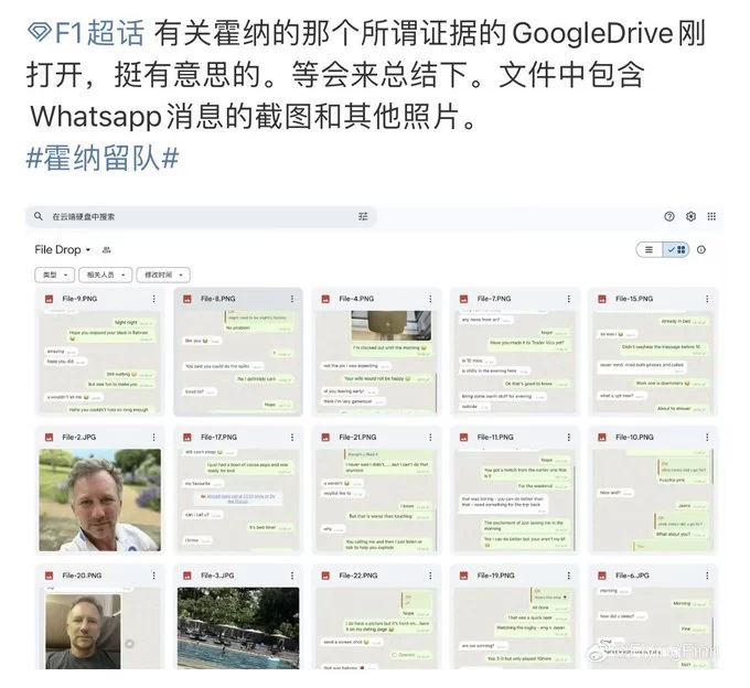 Christian Horner LEAKED Messages Screenshot Christian Horner LEAKED Text Messages In Google Drive On Reddit and Twitter
